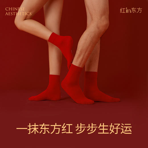 洁丽雅本命年大红色保暖内衣套装男女结婚纯棉秋衣秋裤新年肌底衣 商品图4