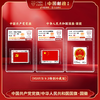 【中国邮政】9.3特别珍藏版党旗 国旗 国徽邮票三枚小盒（信泰评级） 商品缩略图0