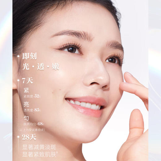 SK-II小灯泡美白精华50ml【KLJJZQ15.0】 商品图1