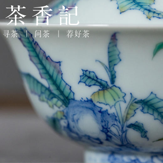 茶香记雨打芭蕉普洱盖碗120ml景德镇手绘国风传统陶瓷泡茶器茶具 商品图1