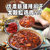 吴佳新疆鸡肉炒米粉 商品缩略图3