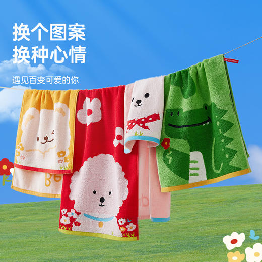 洁丽雅全棉毛巾儿童女家用洗脸面巾吸水不易掉毛柔软面巾可爱春夏 商品图1