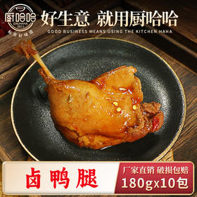 卤鸭腿180g