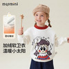 【加绒】【90-140】【MQDmini】男女童冬款加绒保暖卫衣 商品缩略图1