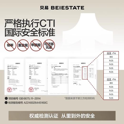 贝易大自然宝宝游戏围栏爬爬垫婴儿防护栏地上儿童彩虹屋室内家用【会员下单送：小熊收纳筐+小汽车，围栏+爬行垫套餐还送独角兽五合一摇马，联系客服参加哦】 商品图4