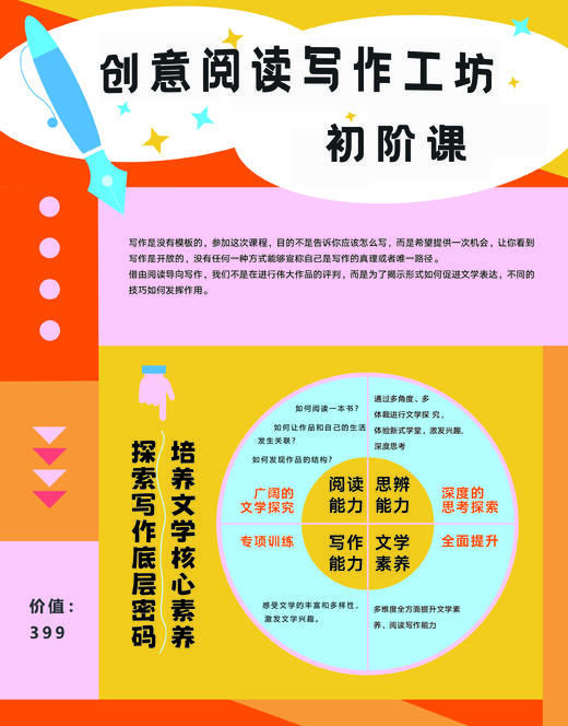 三联青少年刊《少年新知》2025年9月-2026年8月跨年预定，共12期，赠3本随机赠刊，每月1期包邮到家，给孩子广阔、有见地的阅读 商品图6