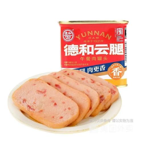 【超市】德和云腿午餐肉红色版340g 商品图0