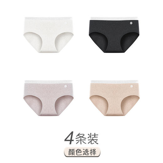 【新升级&原生态】医用级A类纯棉内裤 女生中腰内裤 新款7A抑菌加长裆三角短裤头 商品图12