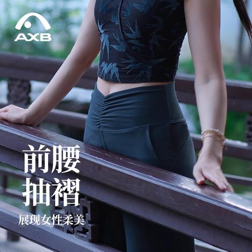 爱暇步禅悦裤国风宽松瑜伽裤瑜伽服阔腿裤外穿显瘦秋新款舞蹈裤女 商品图3