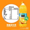 美汁源果粒橙 1.8L 商品缩略图2