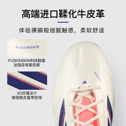 小李子ADIDAS阿迪达斯COPA高端AG短钉成人运动训练足球鞋男JR2824 商品图1