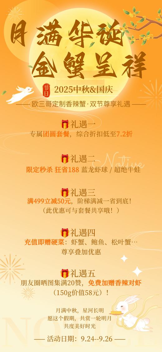 【香辣牛蛙】 商品图2