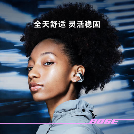 Bose Ultra 开放式耳机-晨雾白 小耳环耳夹 不入耳开放式无线蓝牙运动耳机【KLJJZQ15.0】 商品图5