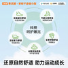 基诺浦机能鞋秋季儿童鞋板鞋奇趣探险家GY1617 商品缩略图6
