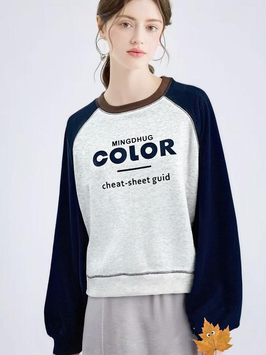 【工艺系列卫衣】拼色款～95%棉明线拼色字母休闲卫衣-喜出 商品图0