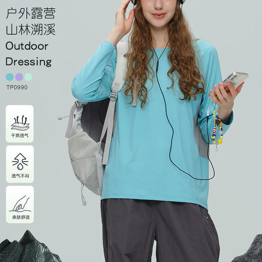 跃牌【周游世界】秋冬新款瑜伽服女户外徒步拼色透气长袖T恤TP0990 商品图0