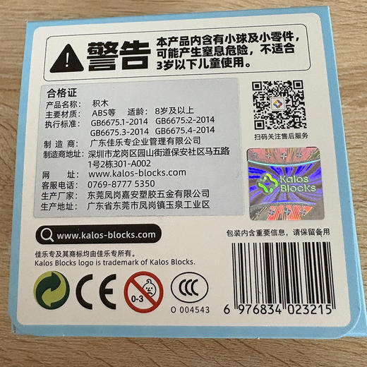 豚豚打工记积木摆件-纪念日百货门店同款166596051 商品图4