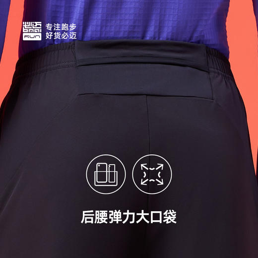 【必迈跑步轻弹抓绒长裤】户外训练防风休闲舒适耐磨加绒保暖运动裤（专属链接） 商品图3