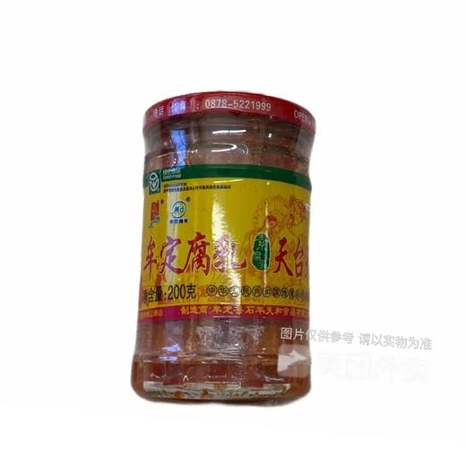 【超市】天台天和酒乳腐200g 商品图0