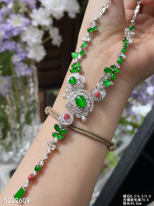 艳绿套链【5222609】具体价格微信咨询 商品图5