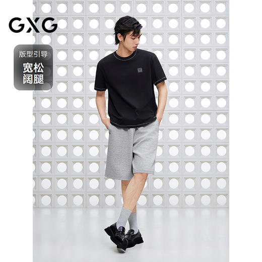 GXG男装 大提花肌理短裤男通勤裤子凉爽宽松休闲裤 2025夏季新品 商品图1