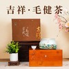 管涔仙草山西宁武毛建茶古色古香木盒清香馥郁回味悠长高端礼盒装380g盒装 商品缩略图0