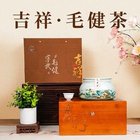 管涔仙草山西宁武毛建茶古色古香木盒清香馥郁回味悠长高端礼盒装380g盒装