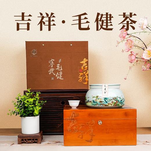 管涔仙草山西宁武毛建茶古色古香木盒清香馥郁回味悠长高端礼盒装380g盒装 商品图0