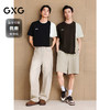 GXG男装 圆领T恤撞色拼接上衣肌理凉感短袖针织 2025夏季新品 商品缩略图1