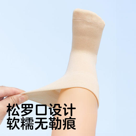 KUB可优比婴儿袜子四季通用透气男女童新生婴儿袜子0-3个月拼色系 商品图2