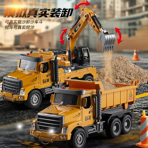 黄色泥土车700合金车-纪念日百货门店同款166243491 商品图1