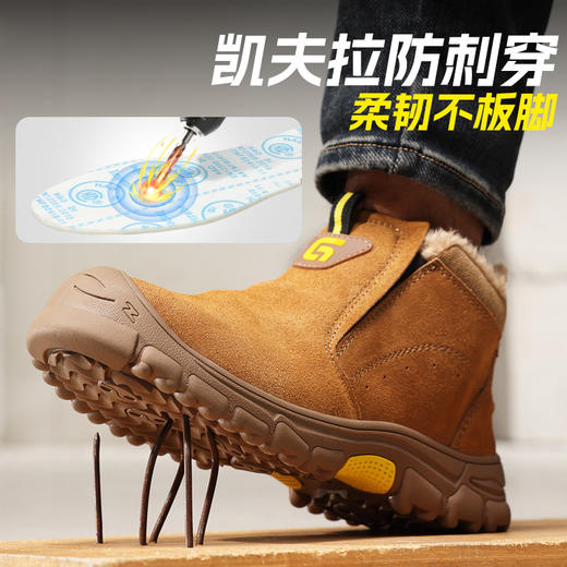 防砸防刺穿欧标钢包头凯夫拉橡胶底耐磨反绒皮鞋面 商品图3