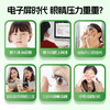 叶黄素冰敷眼罩清凉冰感舒缓眼疲劳穴位冷敷解水凝胶护眼贴 商品缩略图1