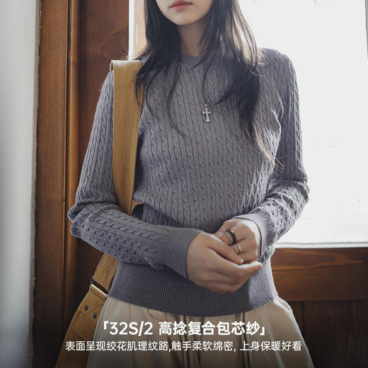 马登灰色短款圆领套头修身绞花细针织衫毛衣打底内搭上衣女士秋冬 商品图3