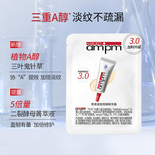 国庆护肤旅行便携组合（出行方便） 商品图3