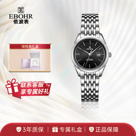 依波(EBOHR)新品简约商务钢带石英女表5650