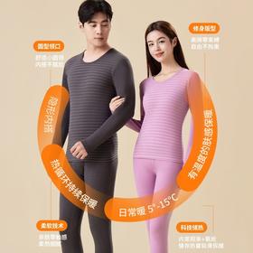秋冬季德绒条纹保暖内衣情侣款AB面套装10A抗菌秋衣秋裤加厚德绒