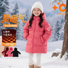 贝贝怡冬季男女童羽绒外套ZB4ES019 商品缩略图1