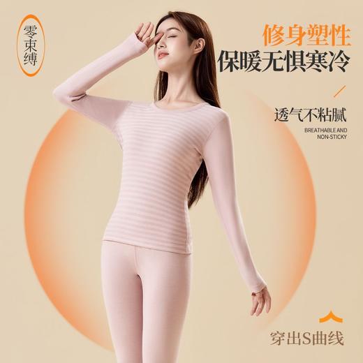 秋冬季德绒条纹保暖内衣情侣款AB面套装10A抗菌秋衣秋裤加厚德绒 商品图1