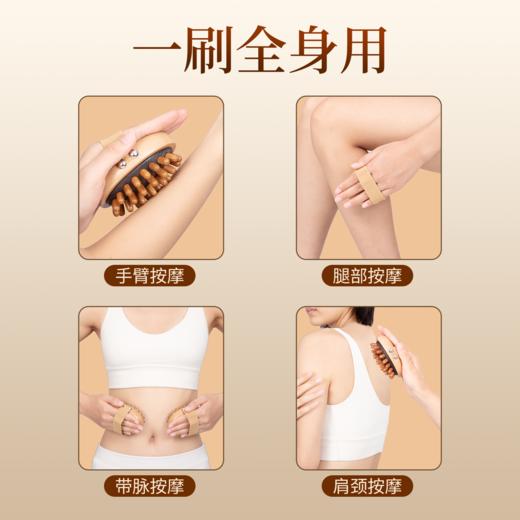 养生按摩套装 商品图5