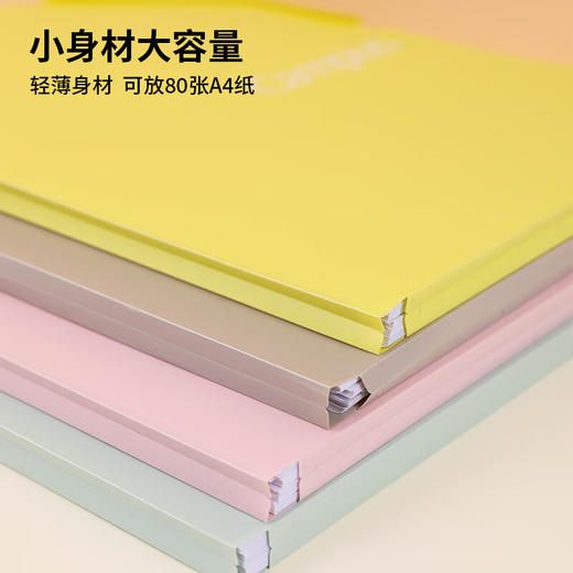 国誉Campus大容量单片文件夹(4色混装) A4 4片装 WSG-FU730 商品图1