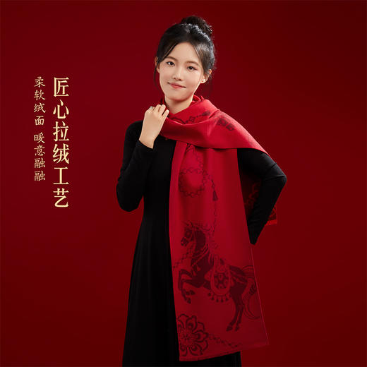 【故宫围巾】故宫马年红色围巾桑蚕丝披肩本命年新婚结婚订婚礼物 商品图3