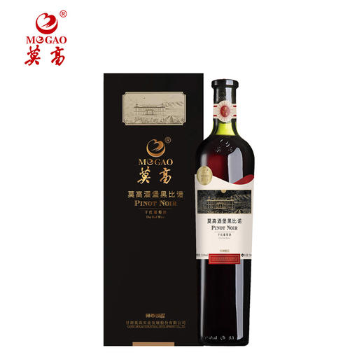 莫高臻选酒堡黑比诺750mL*1+莫高臻选酒堡白比诺750mL*1 组合 商品图1