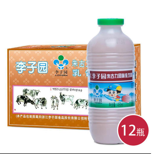 李子园朱古力味乳饮料450ml*12(6916196422325) 商品图0