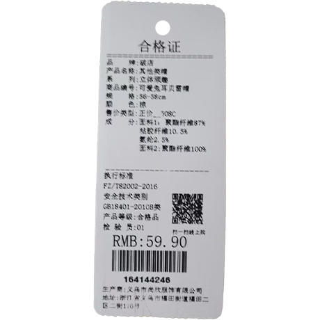 可爱兔耳贝雷帽其他类帽纪念日百货门店同款164144238 商品图5