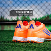 小李子ADIDAS阿迪达斯F50次顶TF碎钉运动训练足球鞋成人男JH7664 商品缩略图4