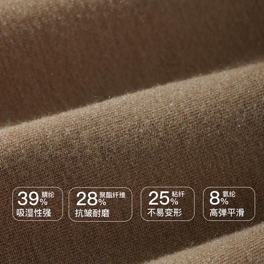 【单件6折/2件5折】【新品主推款】【秀黛】【男款/女款】呼吸绒防湿冷暖衣圆领套装男士女士保暖套装【280g左右】【有红色】S3661062T/S3660037T【门店同款】 商品图6