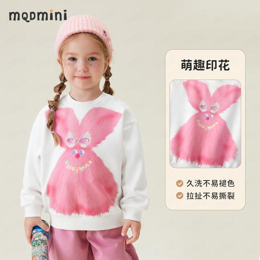 【加绒】【90-140】【MQDmini】男女童冬款加绒卫衣 商品图7