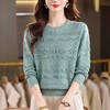 CC圆领短款温柔风简约浅色针织打底衫女春秋时尚单品 通勤百搭毛衣 商品缩略图0