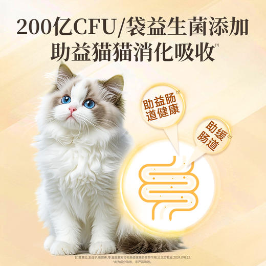 【鲜肉羊奶冻干猫粮】宽福 鲜肉营养美毛长肉 呵护肠胃改善挑嘴 特添羊奶粉益生菌 明亮眼眸 商品图2